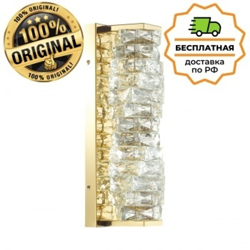 Бра Odeon Light 4999/10WL STRAZA