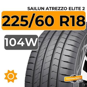 Sailun Atrezzo Elite 2 225/60 R18 104W XL