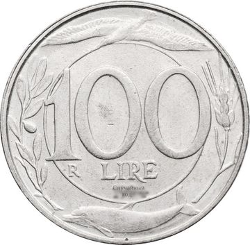 100 лир 1993-2001 Италия