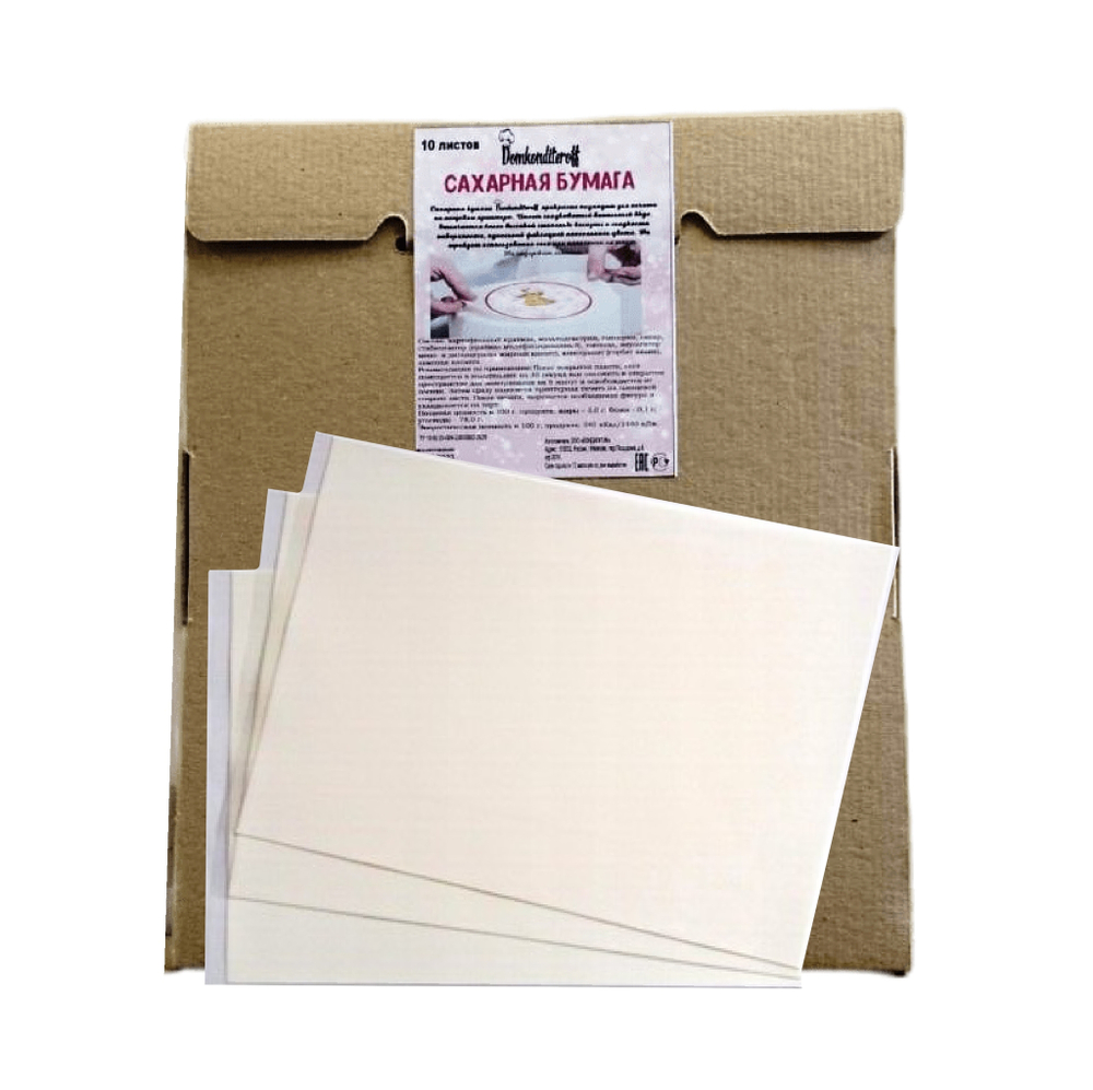 Бумага сахарная Domkonditeroff  10 листов.