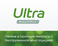 Матрасы серии «Ultra»