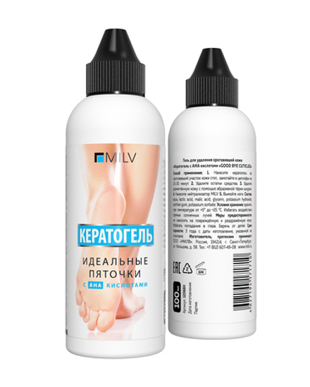 Кератогель с АНА кислотами «GOOD BYE CUTICLES». 100 мл ДЛЯ НОГ