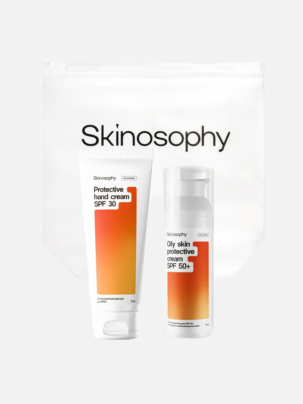 Дорожный набор с SPF "Suncare" для жирной и комбинированной кожи, Skinosophy