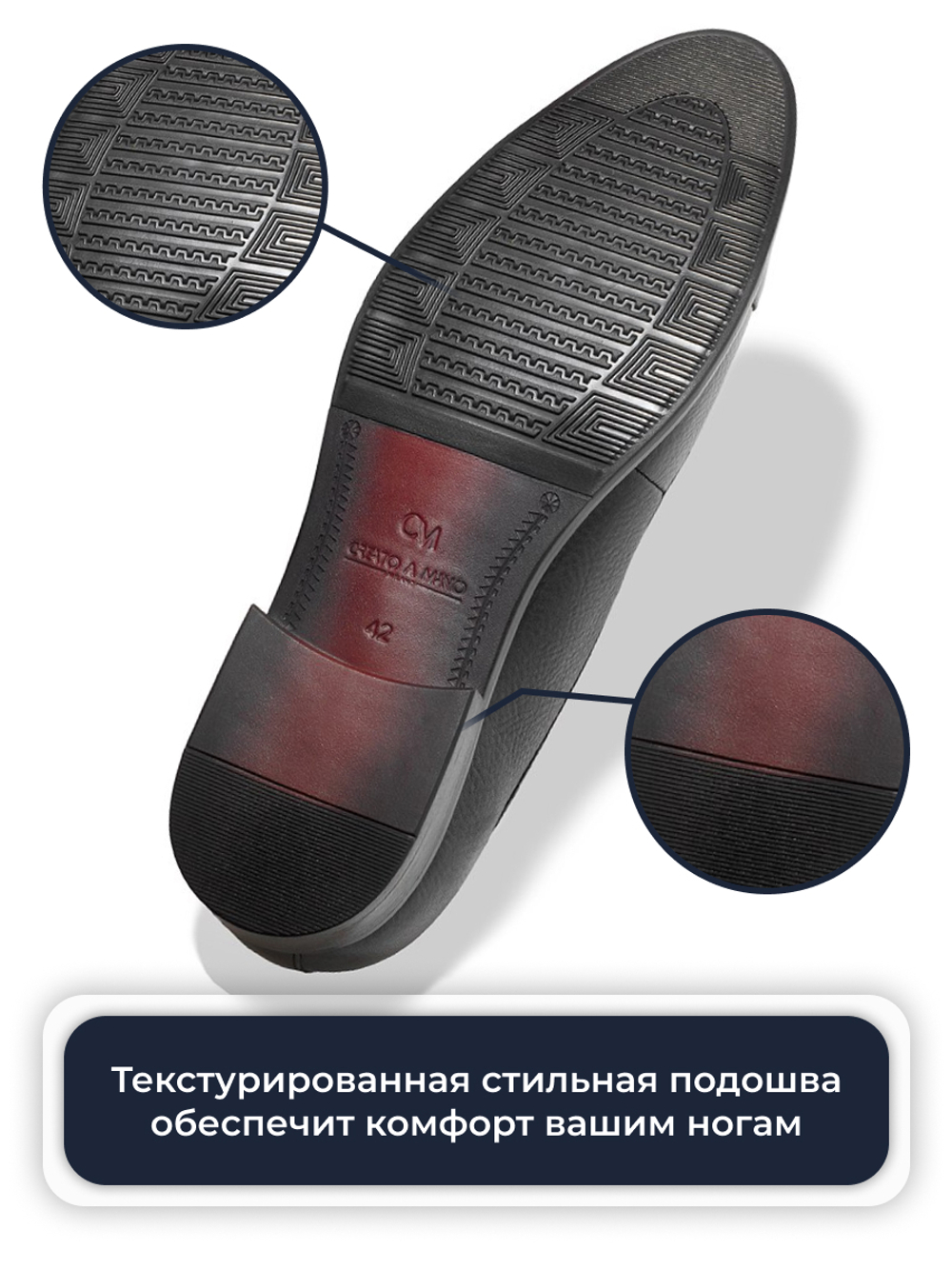 Туфли Classic Comfort V5030