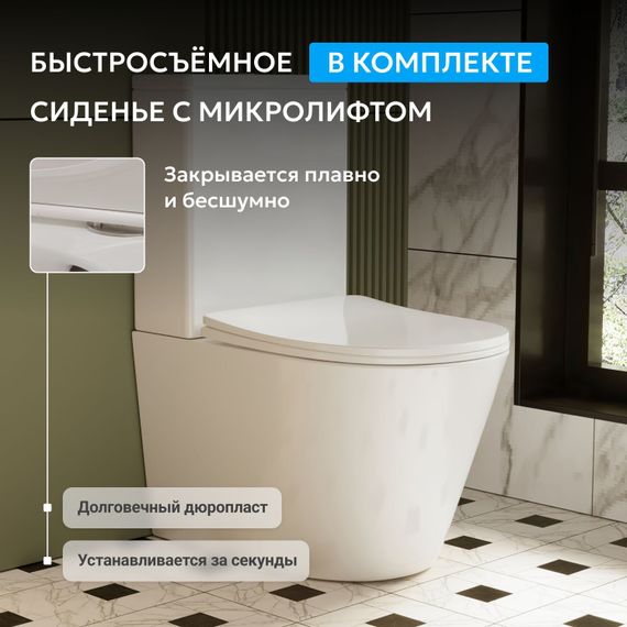 Унитаз ABBER Bequem AC1112 компакт белый, безободковый