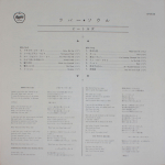 The Beatles / Rubber Soul (LP)