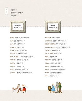 Masterpieces. Coloring book