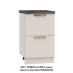 НИЗ | МОДУЛЬ 9 (800) 800х860х600