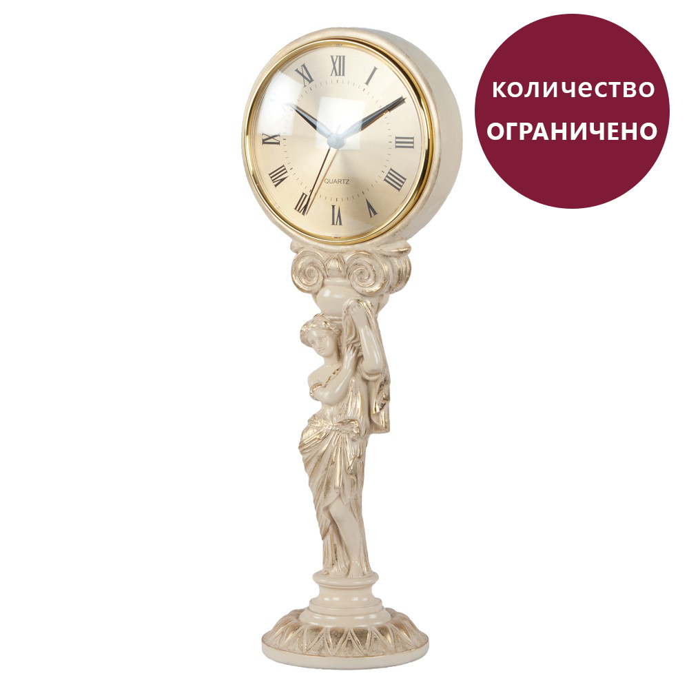 Часы настольные Ариадна Айвори