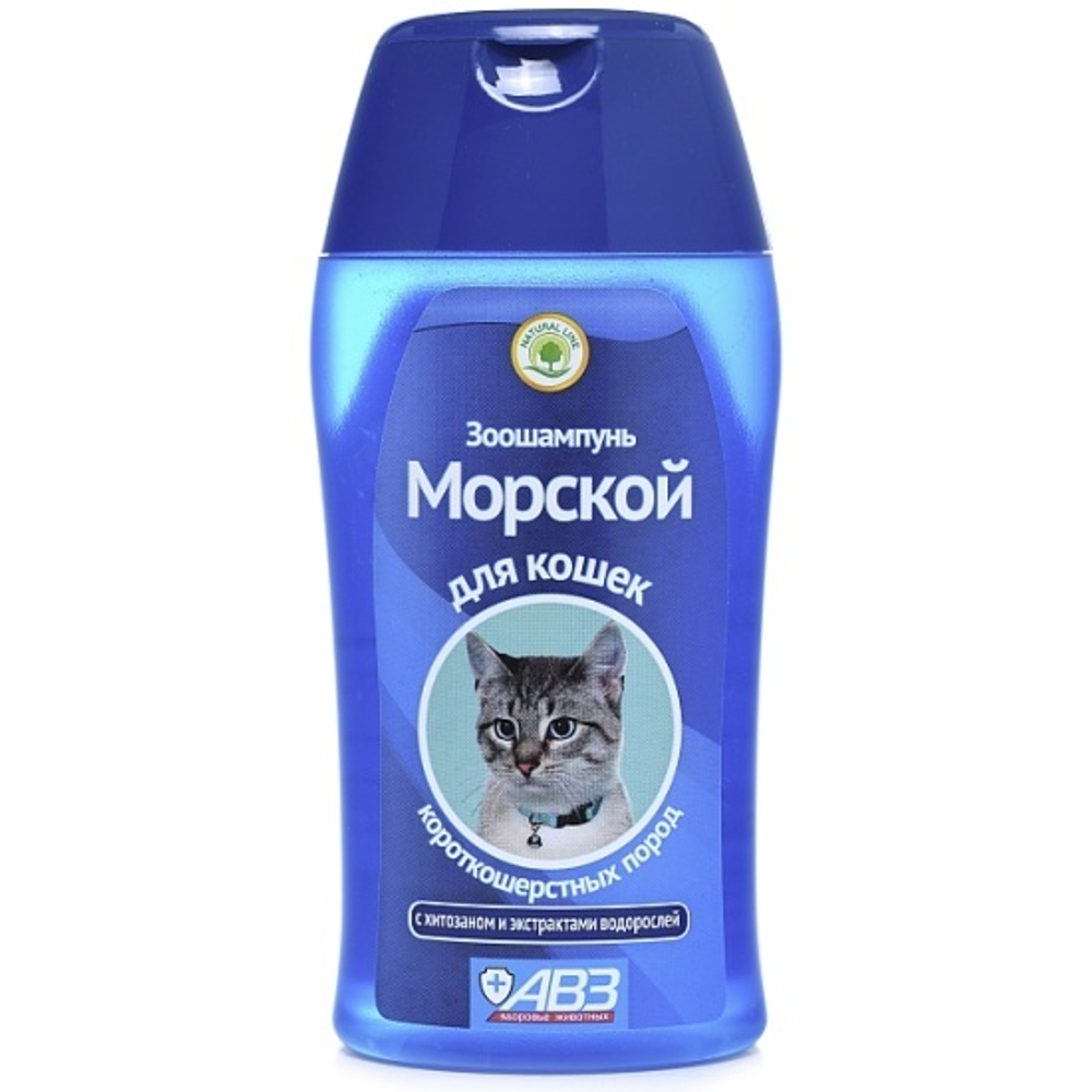 Зоошампунь "Морской" для короткошерстных кошек с хитозаном 180мл
