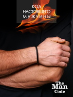 40079669 Браслет р.19 THE MAN CODE