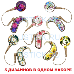 NAIDA AB Набор "Цветы" 5 в 1