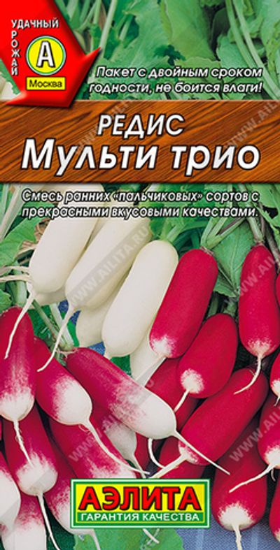 Редис Мульти трио, 3 г