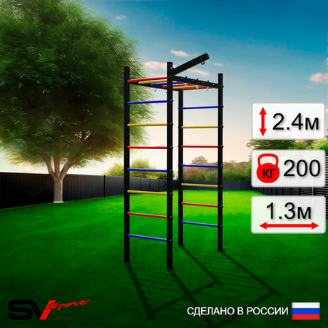 Уличный спортивно-игровой комплекс Sv Sport Рукоход У312 (Кронш бокс)