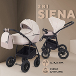 Детская коляска Rant Siena New 2 в 1 03 св.бежевый