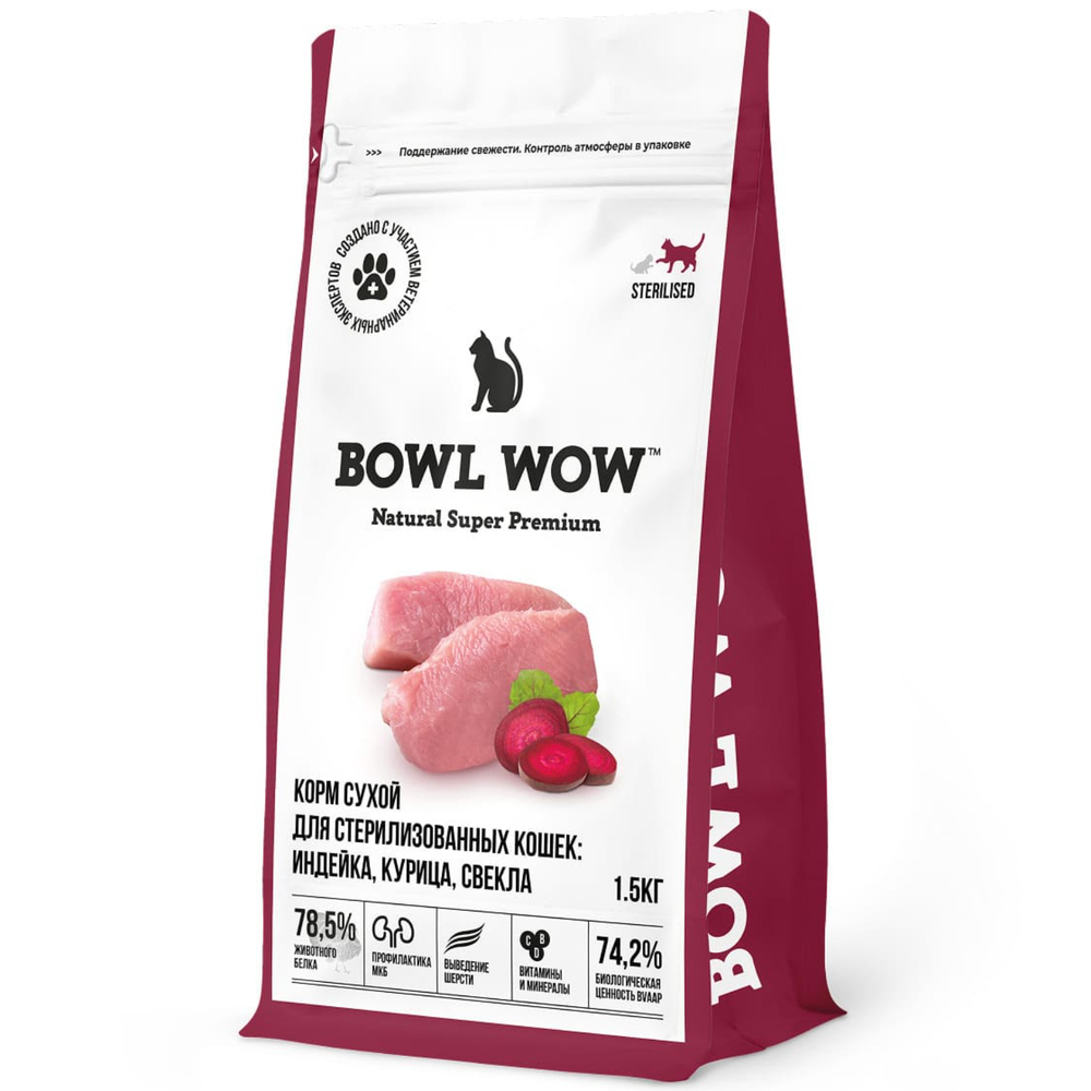 Сухой корм Bowl Wow для стерилизованных кошек, с индейкой, курицей и свеклой - 1,5 кг
