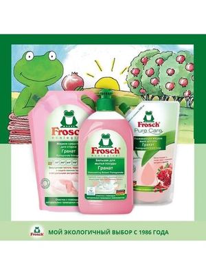 Frosch концентрированный ополаскиватель для белья Гранат, дой пакет,  1л