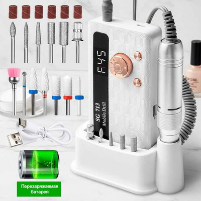 Аппарат для маникюра и педикюра SG713