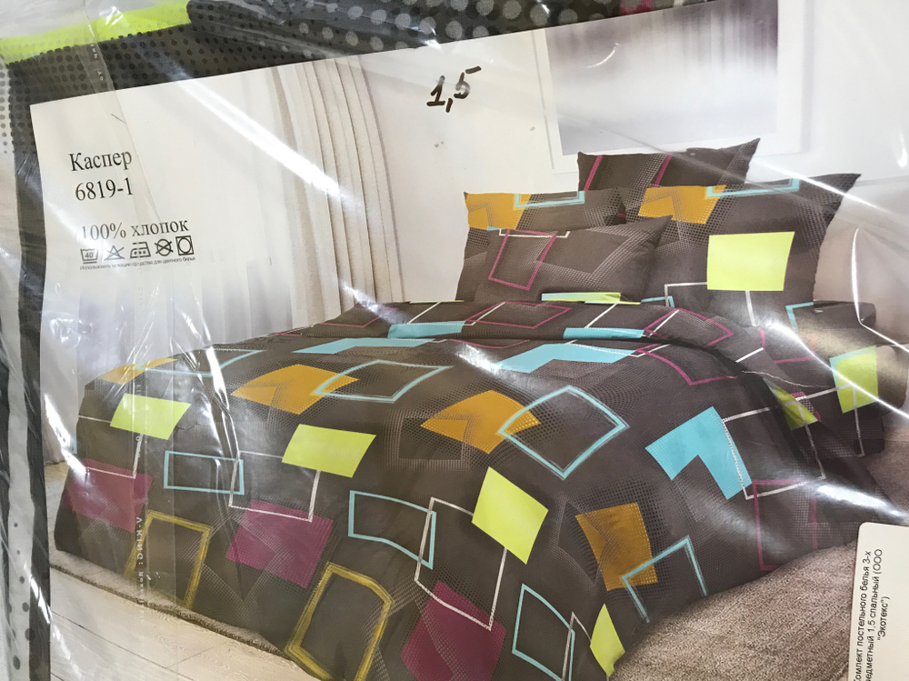 Комлект постельного белья 3-х предметный 1,5 спальный (ООО "Экотекс")