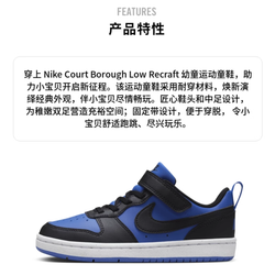 Детские кроссовки Nike Court Borough Low 'Black Blue' HM6298-480