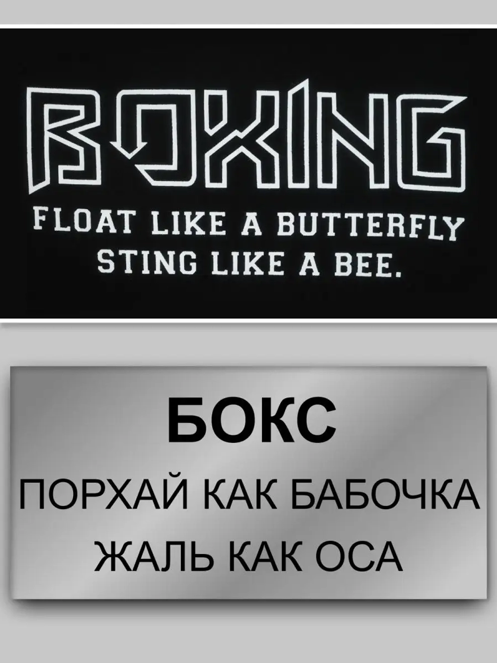 Худи IAMF BOXING