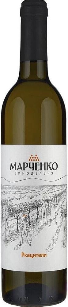 Вино Винодельня Марченко.Ркацители 2019г  белое сухое  0,75