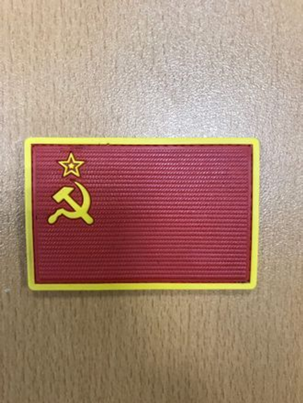 Патч Флаг СССР гекс ПВХ (5 х 8 см)