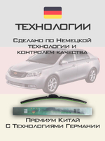 Щетки стеклоочистителя HUOYE Y8 600/400 мм на Ford Ranger | Hook/J-Hook