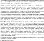 6.9" Смартфон Samsung Galaxy S25 Ultra 12/512Gb,  SM-S938B,  NFC,  AMOLED,  120Гц,  5000мAч,  серебристый титан