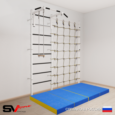 Шведская стенка Sv Sport 51240 (Турник стандарт/Трапеция/Мат 2м/Канатный лаз)