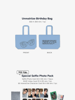 товары RIIZE - 2026 SEASON'S GREETINGS Special Edition