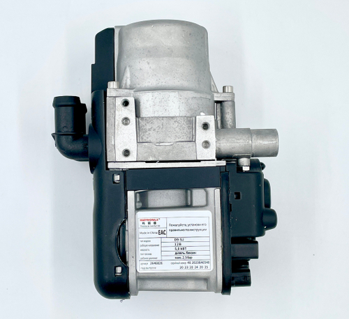 Предпусковой подогреватель жидкостный 5 кВт 12/24В GSM +пульт MaryMorals