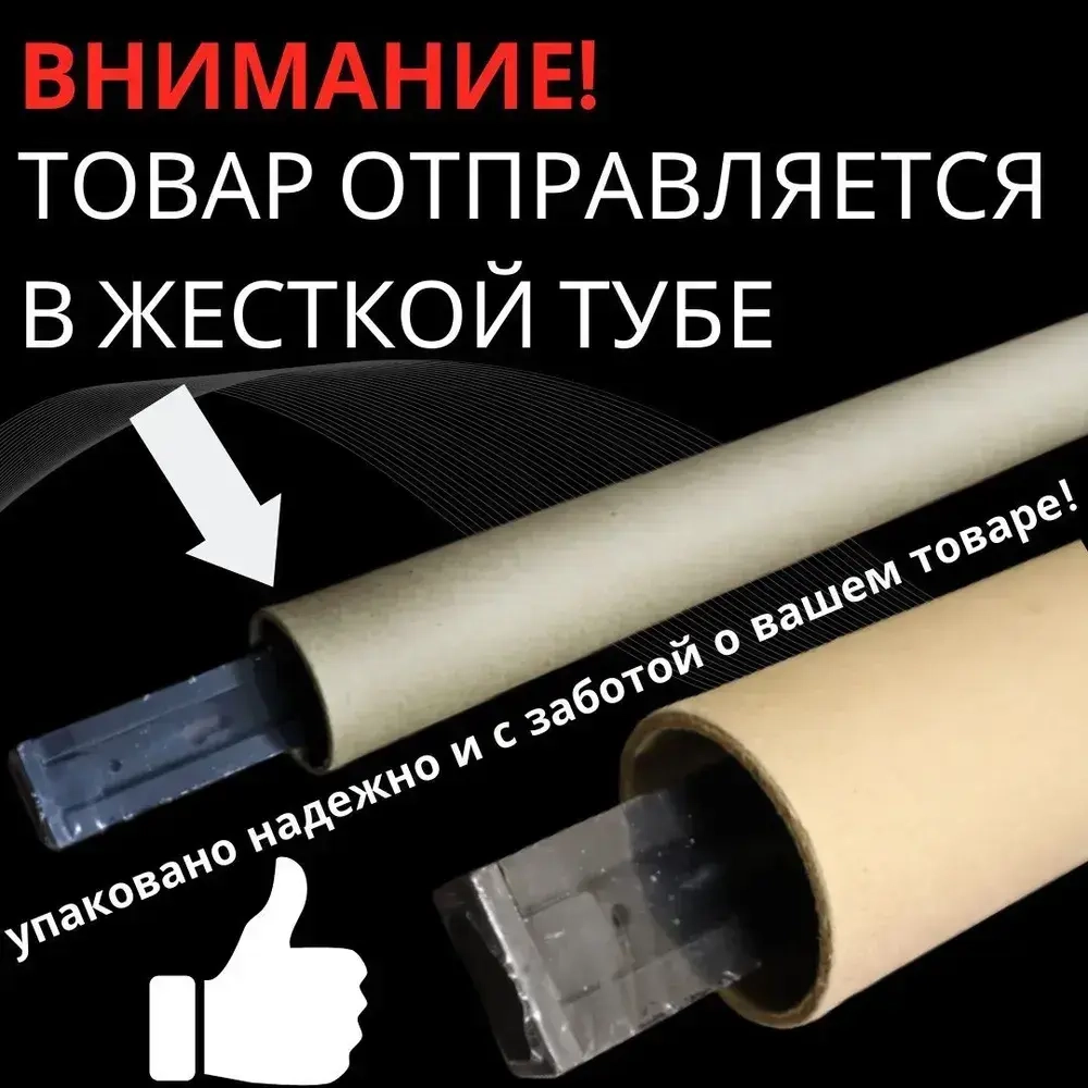 Шинопровод для трековых светильников однофазный, черный, 1м - 1шт