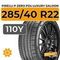 Pirelli P Zero PZ4 Luxury Saloon 285/40 R22 110Y XL