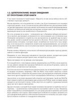 Продвинутые алгоритмы и структуры данных