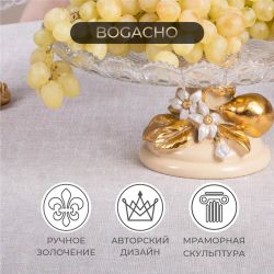 Фруктовница Лайм Дженоа Айвори со стеклянной чашей