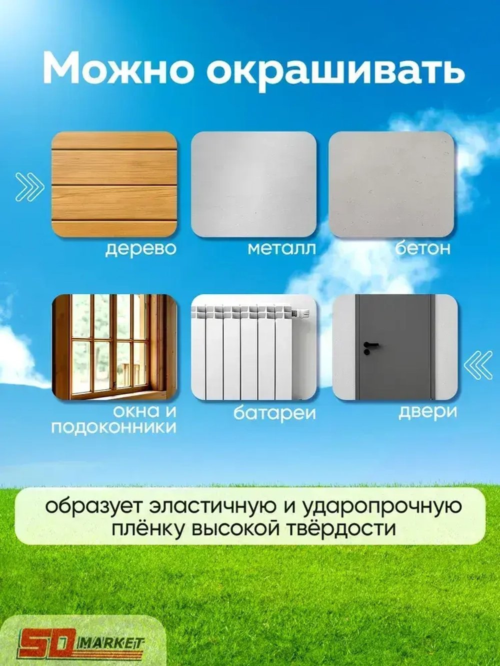 Эмаль ПФ-115 краска по дереву и металлу сиреневая 1 кг , Лакра