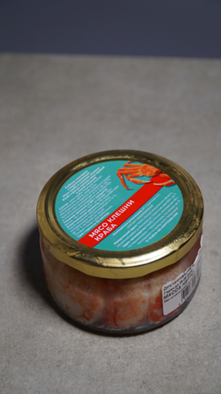 Мясо краба Стригуна фаланги (Банка) 220мл.