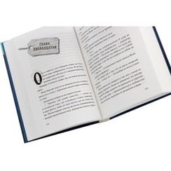 Турагентство "Волшебные миры". Книга 1