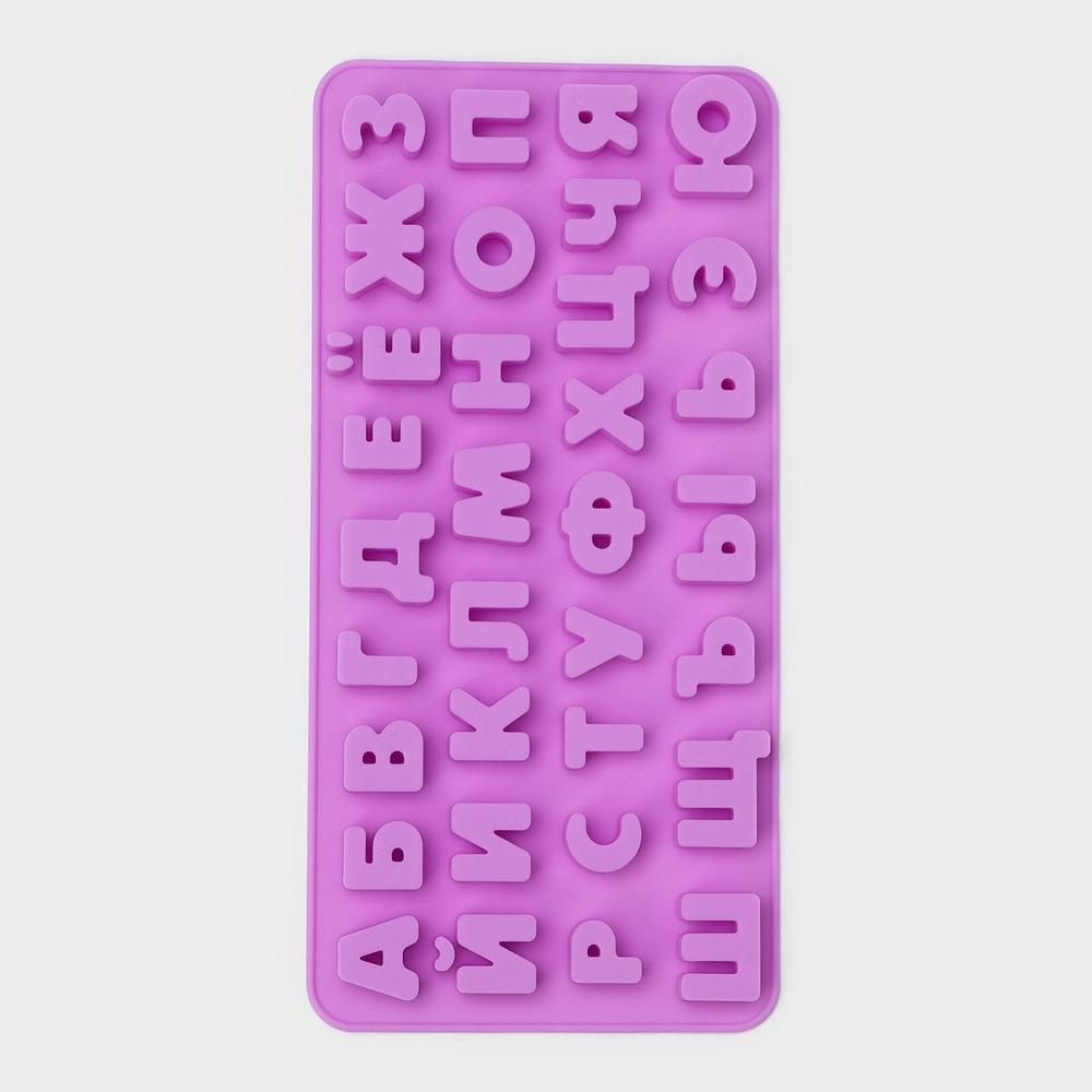 Форма алфавит, силикон, 24.8×12×1.5 см, 33 ячейки