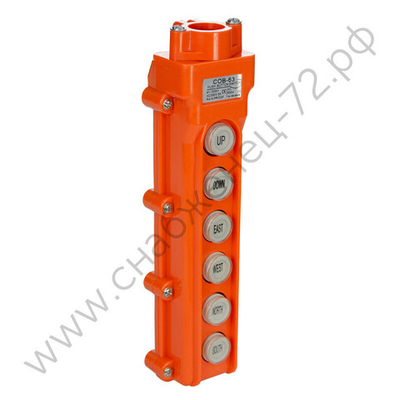 Посты кнопочные Энергия СОВ