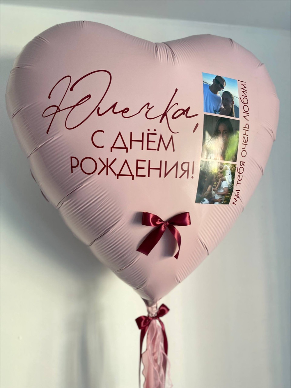 Шар для девушки, большое сердце с фотографиями №5367