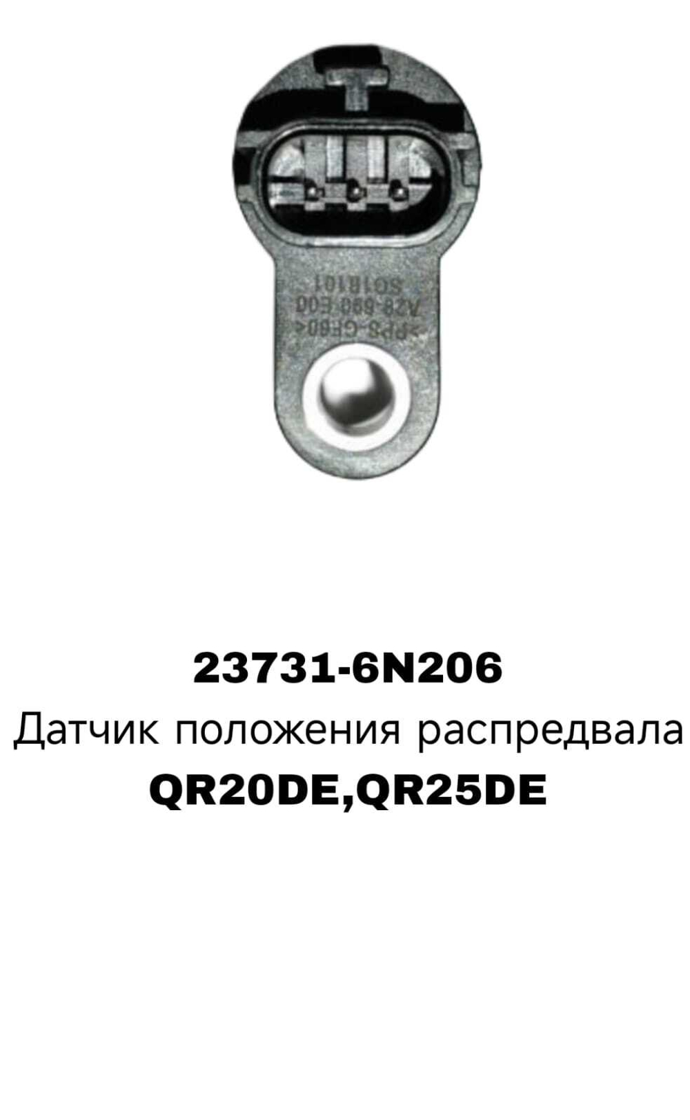 распредвала QR20DE,QR25DE МЕТАЛ