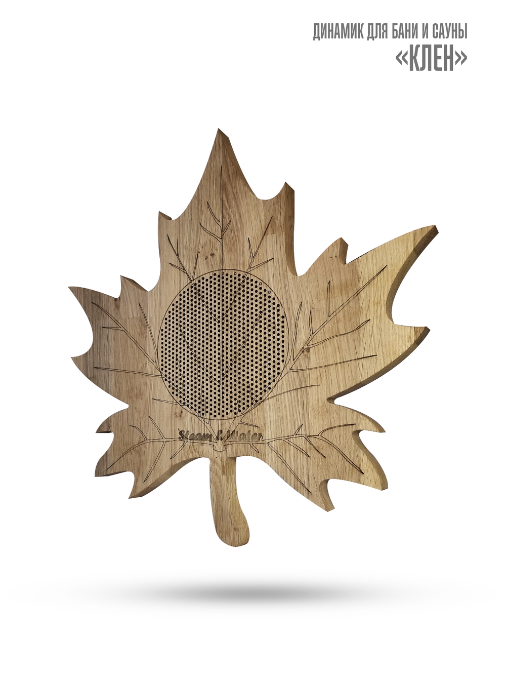 Дубовая сетка для динамика SW 525 White - Wood MAPLE (клён)