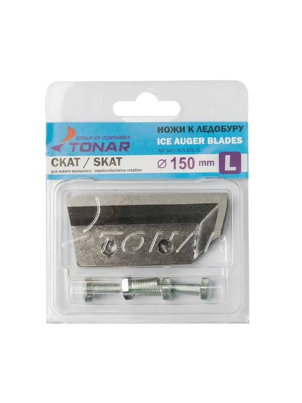Ножи для ледобура СКАТ ЛР-110L левое вращение (NLS-110L. SL)