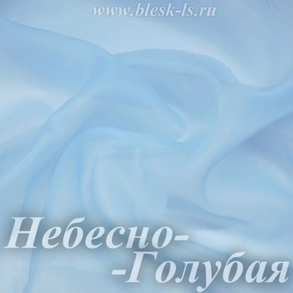 Органза матовая, Небесно-Голубая, ширина 150 см, 80 ден, розница от 30 см