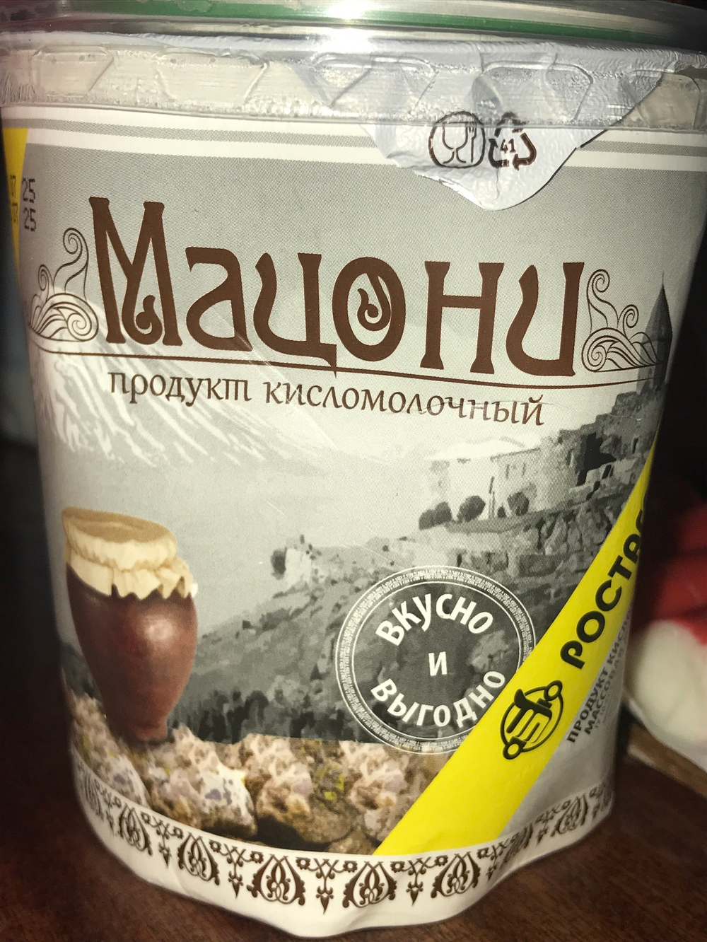Мацони 300г