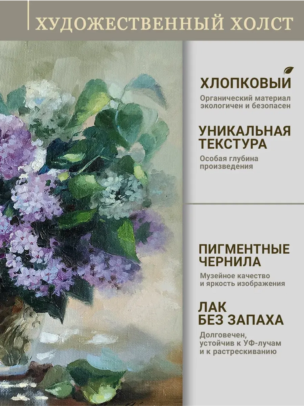 Картина на стену интерьерная на холсте 26*26 см