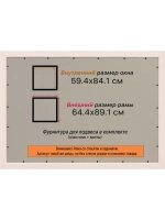 Рамка 59,4x84,1 для постера и фотографий