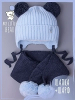 Шапка детская осенняя и шарф с ушками